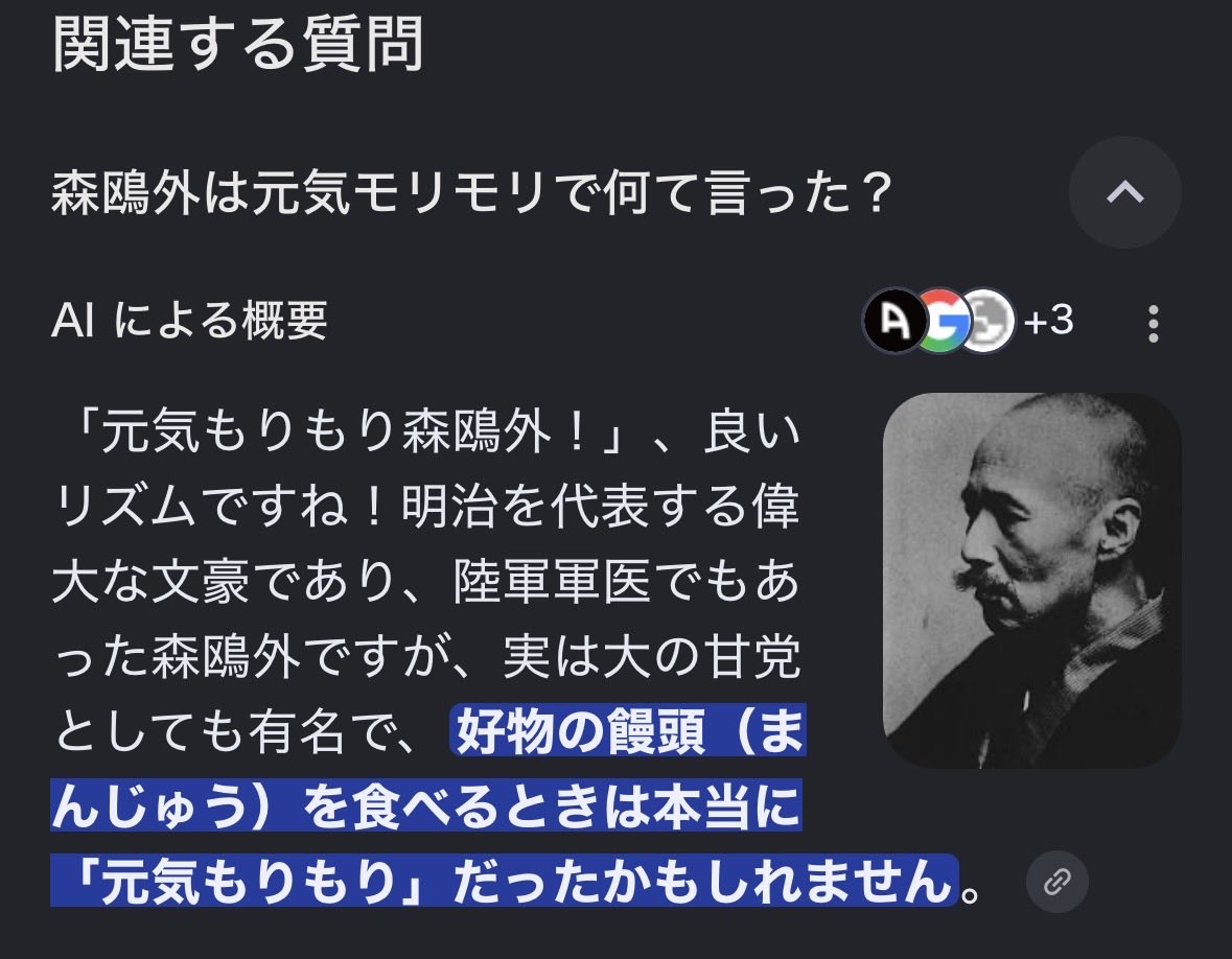 bomber_get's tweet photo. いい加減にしろよGoogle https://t.co/JFUZAtclhh