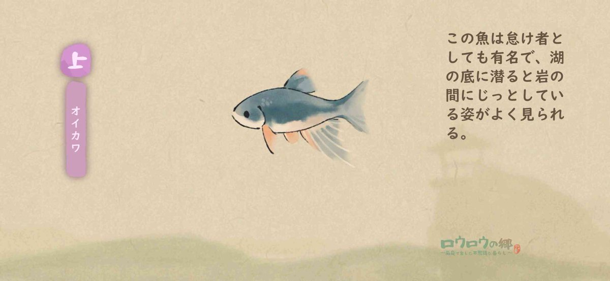 r___splatoon's tweet photo. こんなところで魚釣り出来るとは、、 https://t.co/X5jCDAeBpu