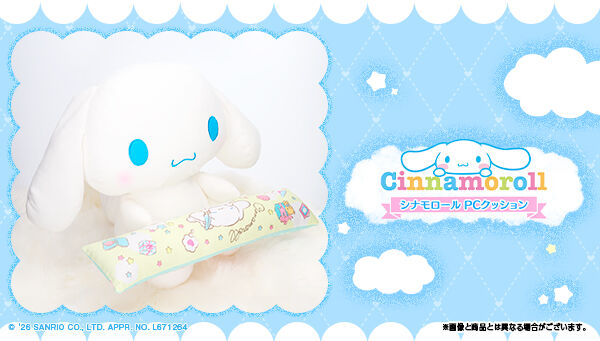 シナモングッズ情報 (@cinnamoroll_net) / Posts / X