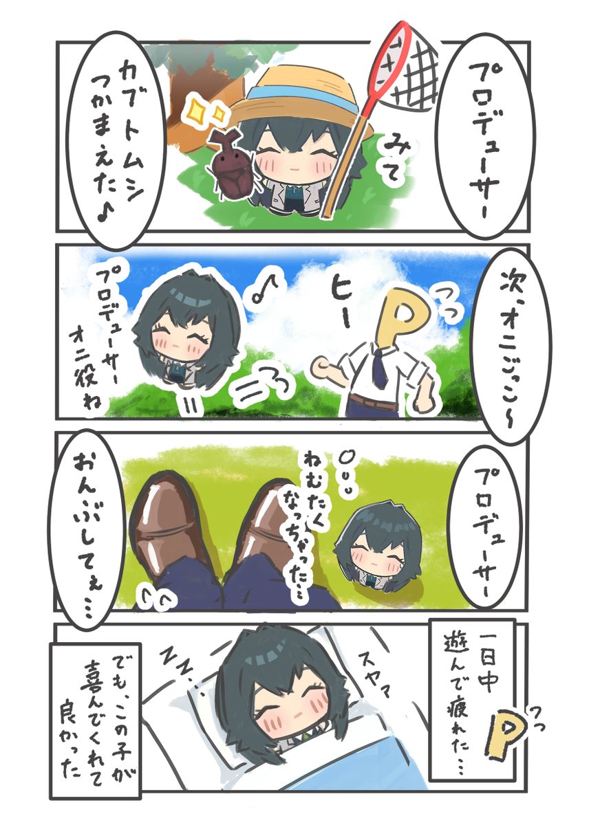 tera_ushiro's tweet photo. 手毬ぬいと休日☀️ https://t.co/kcrYjWficg