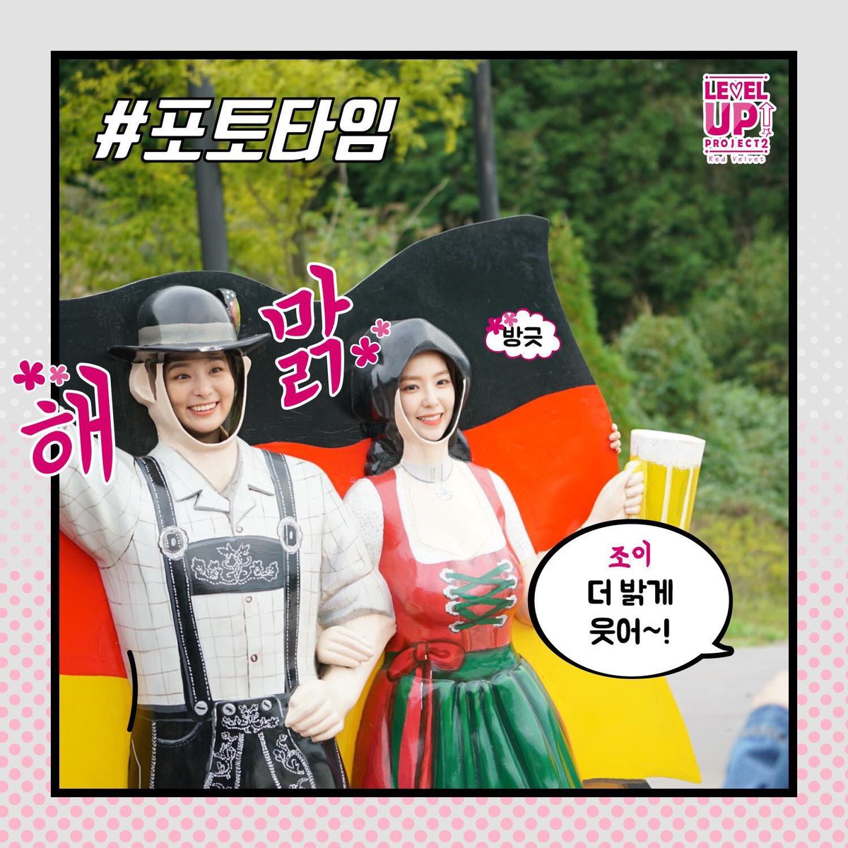 chobomseulrene's tweet photo. https://t.co/E3uI95nIL9
