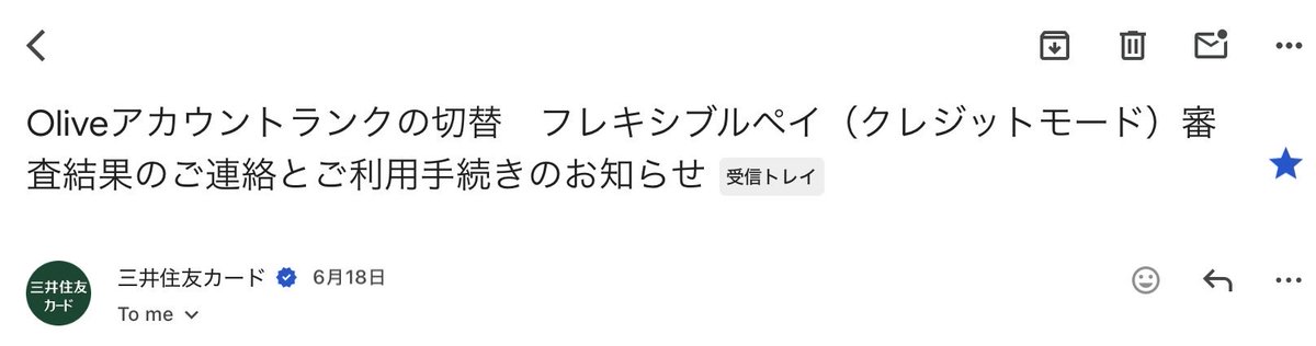 Season_of_extra's tweet photo. Olive Infiniteに切り替えるにあたり考えたこと④
【そもそも審査に通るのか？】

「クレジットの審査に落ちると、年会費99Kのデビットカードが爆誕する」と聞いた私は恐怖しました。
NLゴールド＆ノーマルOliveを利用中で、クレカ積み立て含めれば年額300万円くらいのユーザではあるから評価してくれそうと思う一方…
特典の最低ラインが、「クレカ積み立て以外で400万円」という条件の前には無意味な気もします。

審査中ドキドキだなぁ・・と思いながらも申し込みました。
が、結果はなんと「審査開始しました」メール受信の１分後にオッケーのメール😮

この早さは明らかに自動判定・・・どういうルールなのでしょうね？
ちなみに枠は５００万円でした。私には十分すぎる金額です。