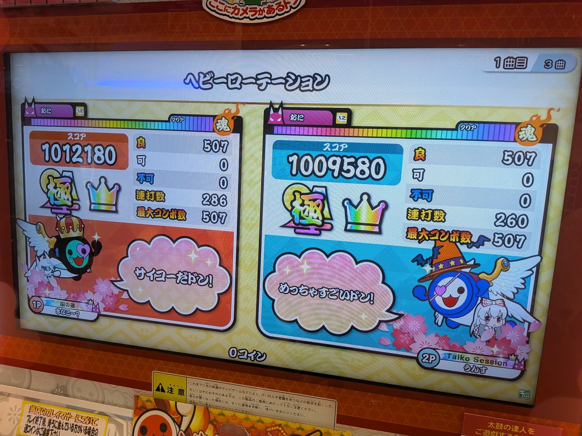 Jo_ooooooooooo_'s tweet photo. 短い間でしたがありがとうございました
あたいつか会おう https://t.co/si1neLkmjk