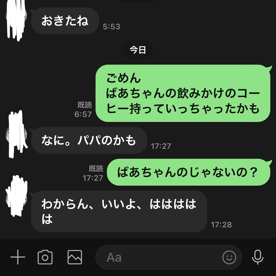 dragon_mymt's tweet photo. 祖母の返信が静かにブチギレた人で
怖すぎる https://t.co/9a2idLy77A
