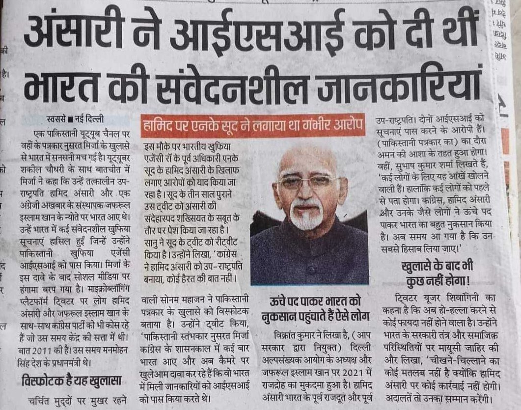 JainKiran6's tweet photo. सोनिया गांधी द्वारा बनाया हुआ उपराष्ट्रपति।। 🧐 https://t.co/3v9IOmQkH8