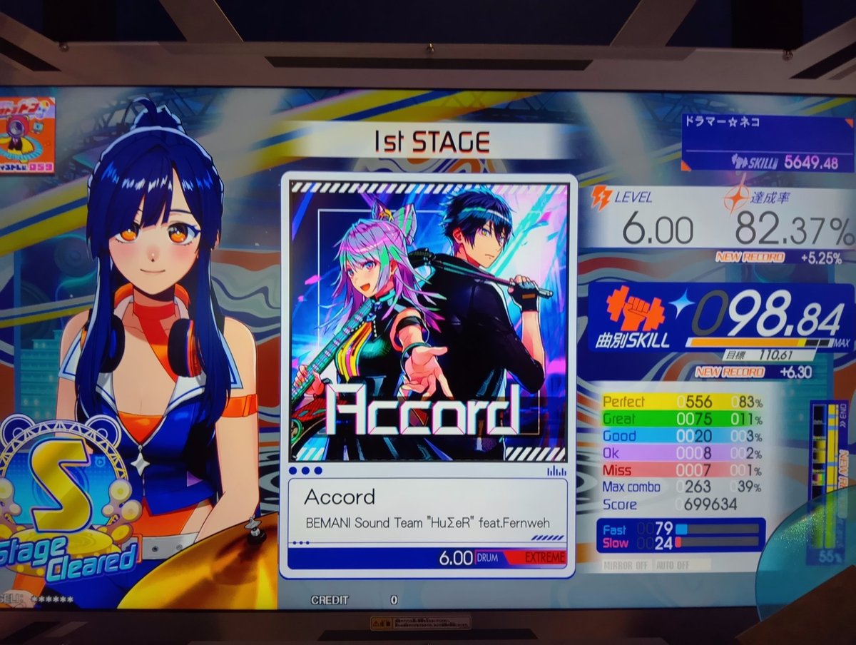 acgd2472's tweet photo. ギタドラドンこの曲めっちゃ来るんだけどw https://t.co/eHWnvNEWA8