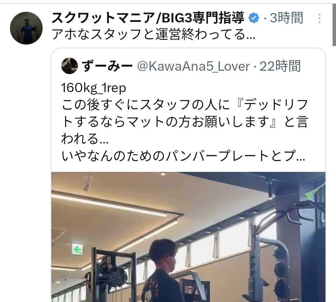 kurazuno's tweet photo. @KawaAna5_Lover リプ欄とインリツ欄の事ですよ https://t.co/gn4De2CCJT