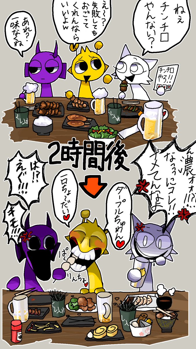 _Real_Peach_'s tweet photo. 酒飲みイラスト🍺 https://t.co/PRz1qo0pWl