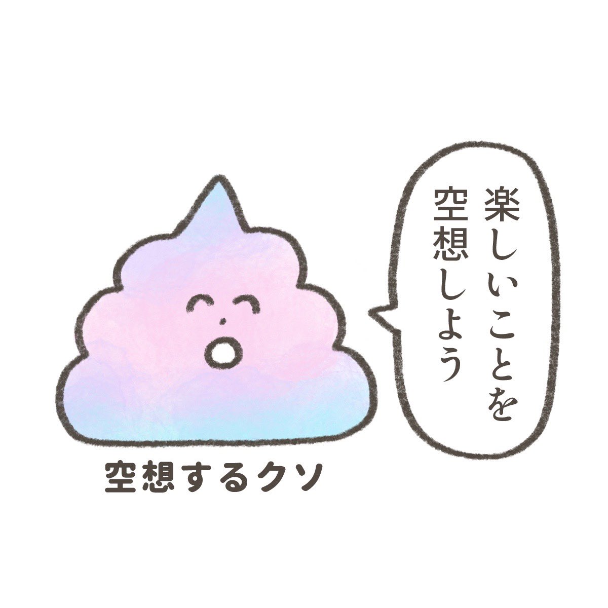タワシ@漫画描き (@tawashi3333) / Posts / X