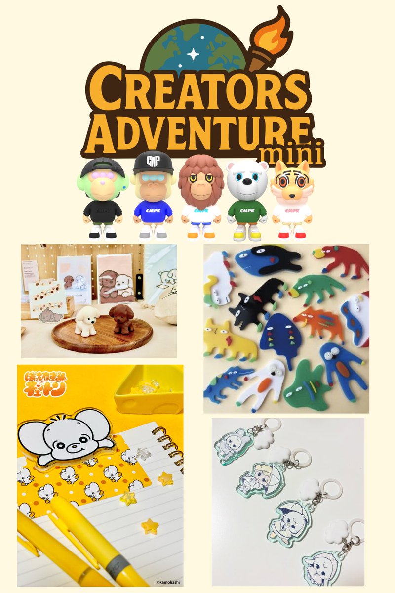 CREAD_jp's tweet photo. 【アニマルマーケット開催！】
5名の動物キャラクタークリエイターが神戸マルイに大集合！

📍神戸マルイ 1F カレンダリウム 📅7/29(水)〜8/4(火) 🕚11:00〜20:00 ※最終日は18:00まで

🐭ぼっちねずみのチュートン 🐰ハニーべべフレンズ 🐵Chimpaaa KIDS 🐶Snüg 😺にせんちめんたる https://t.co/tHkWicGC1e
