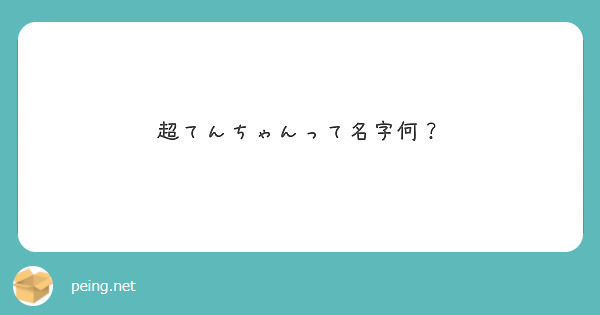 x_angelkawaii_x's tweet photo. おまいらにつけさせてあげようかな。リプに書きこんでいいよ🧬( ⁎ᵕᴗᵕ⁎ )🧬 https://t.co/0L2rPHQQRE