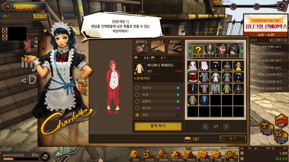 Play_Miru's tweet photo. 사퍼 과거 스샷이라길래 나도 있나.. 뒤져봄.. 

그리고 2015년 스샷을 찾음 https://t.co/kuGs1TtjA0