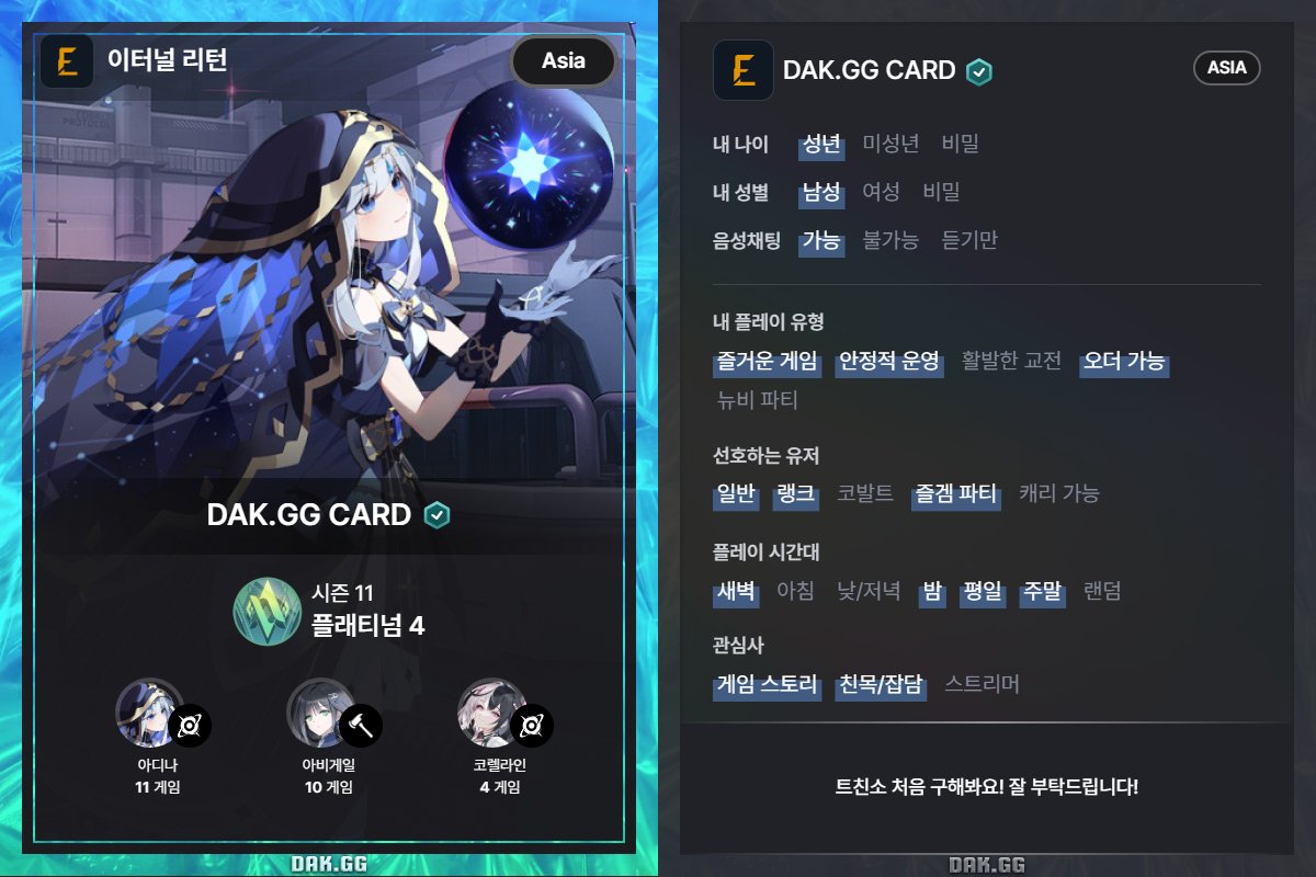 samesachi(사메사치) tweet media