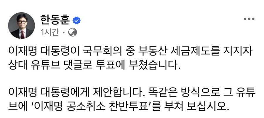 graceleekj0705's tweet photo. 역시 담당일진 https://t.co/Xn2ZFzbOM8