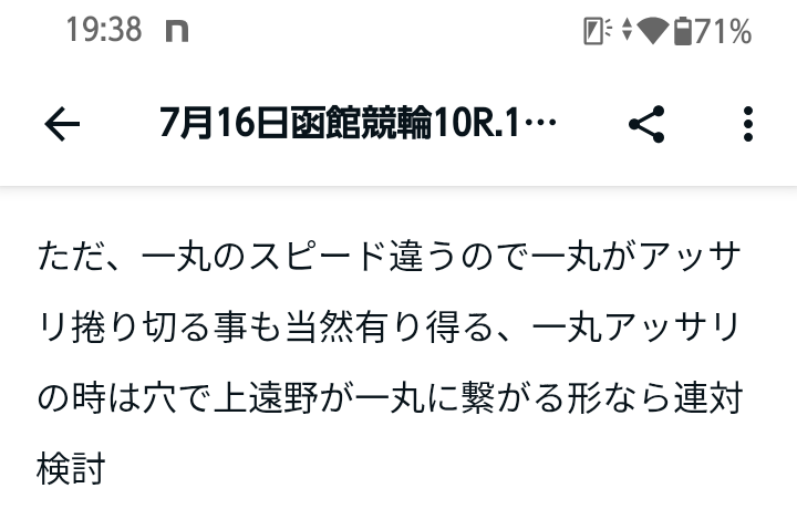 KK0326K's tweet photo. はい https://t.co/5w5dHYJvzm