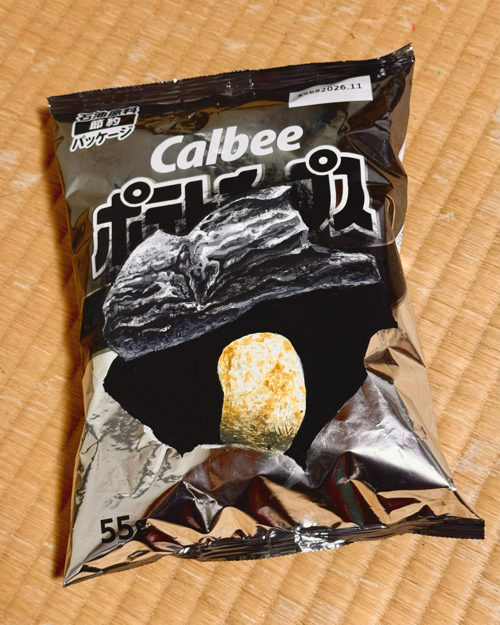 飯山太陽 on X: 