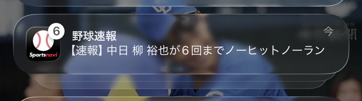 声に出して読みたい日本語😭😭😭😭