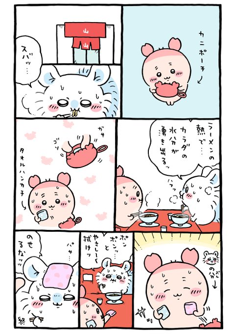 急上昇作品 | ツイコミ(仮)