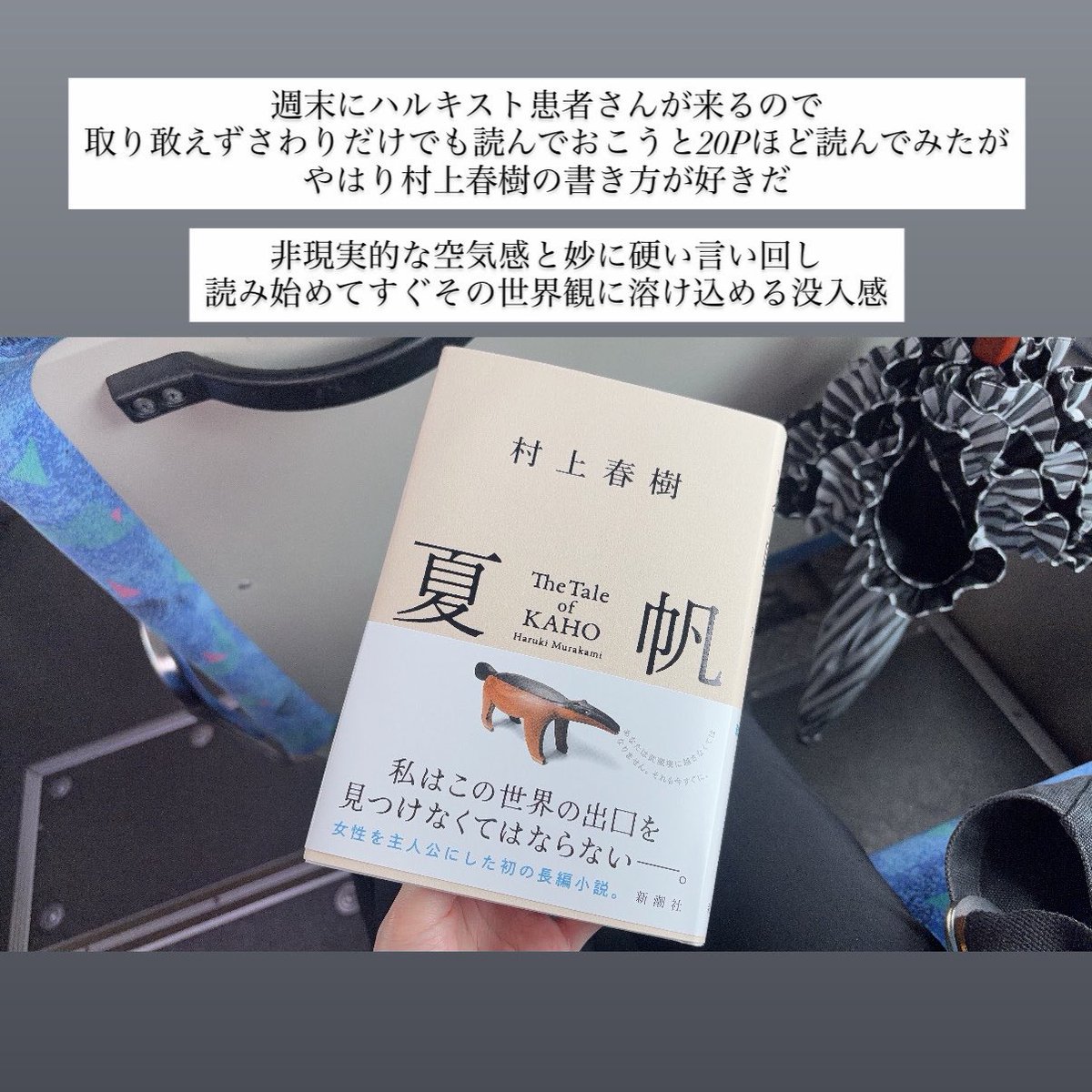 mare_shining's tweet photo. 新品の本を開いた時の香りが好き 真新しくて見知らぬ世界の香り https://t.co/0ilPB1q3lj