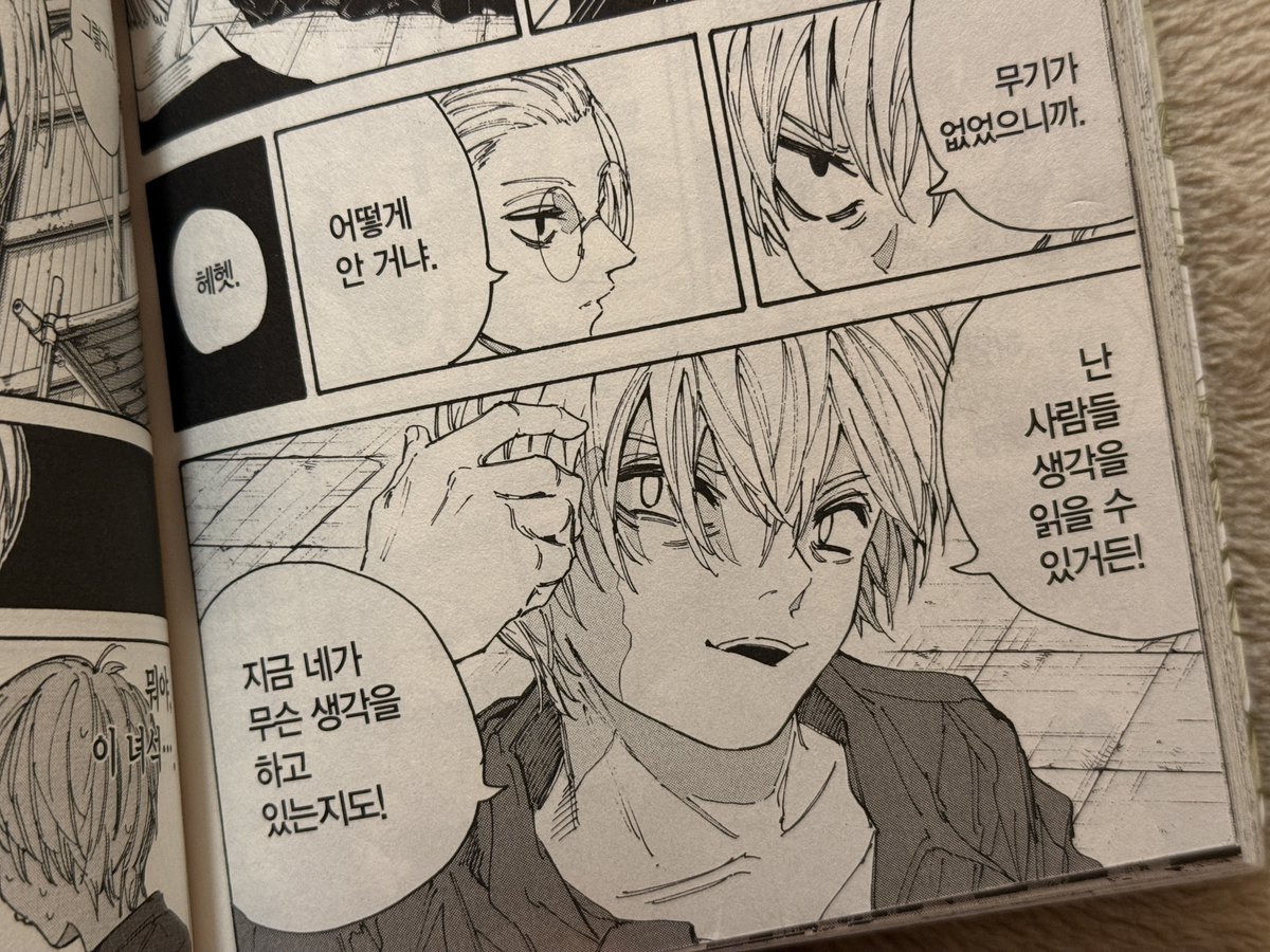 wargguizzi's tweet photo. 일상이 뭐가 잇을까....... https://t.co/PryWXVfe2Y