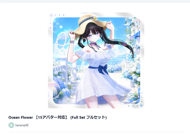 2eteruさんから ふるせっと大感謝～！ しばらくしなのちゃんだけ使える