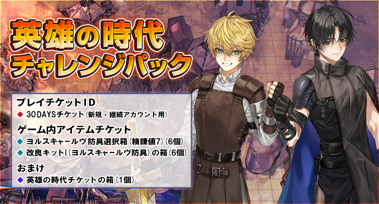 ポ三郎@ラグナロクオンライン公式ポリン (@RJC_Po) / Posts / X