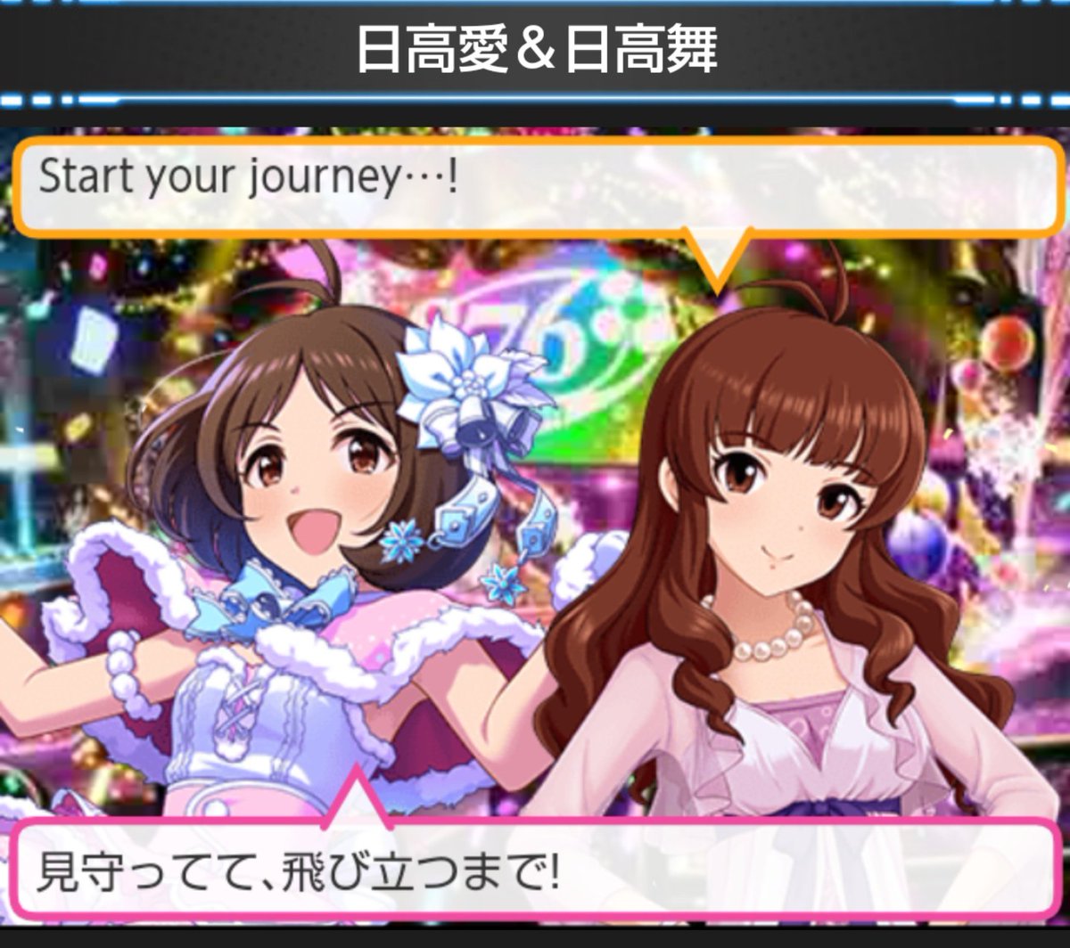 Sys_Architect's tweet photo. アイマス民としてはこの対決を想像してしまう https://t.co/xHEaVic7X2