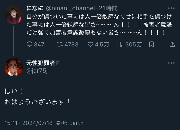 xxx69_bot's tweet photo. 𝓣𝓱𝓲𝓼 𝙞𝙨 𝔱𝔥𝔢 𝕋𝕨𝕚𝕥𝕥𝕖𝕣 https://t.co/MCp0lBuYzw