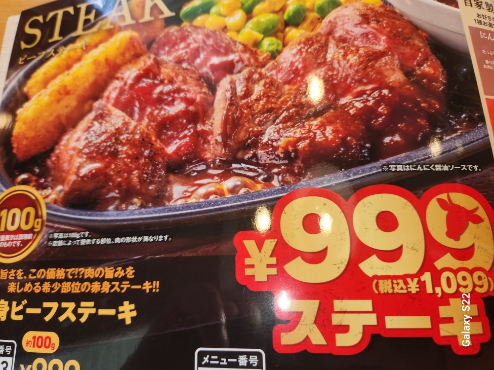 seika2254's tweet photo. ガスト試験場前店で昼食ランチ、かき氷ミニ https://t.co/hpMLuUpNiu
