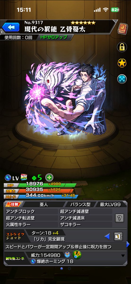 eriodffoo's tweet photo. ラストに来た！純愛だね！ https://t.co/Zi56AprhyI