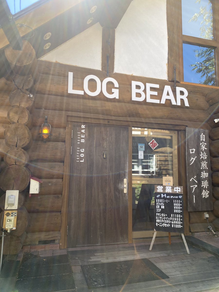 tansen1020's tweet photo. 支笏湖のログハウスのカフェがよかった。

#支笏湖 https://t.co/B2Ez0qSIlh