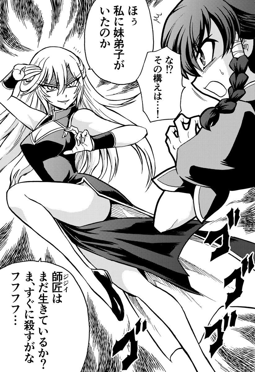 onoderakoji's tweet photo. 熱い一コマ　３７ https://t.co/wKOPDZG95C
