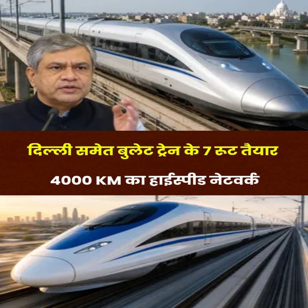 lkumar473's tweet photo. सरकारी कर्मचारी दस साल में बुलेट ट्रेन को माल गाड़ी में बदल देंगे https://t.co/TzQenBCdPY