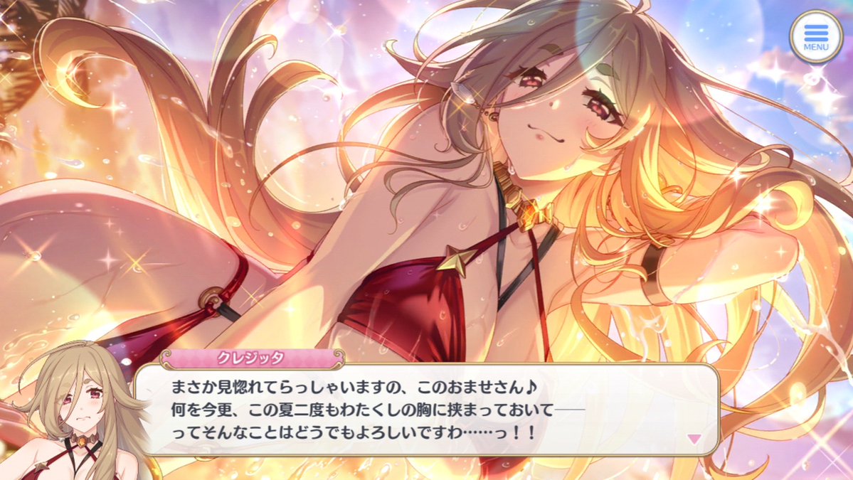 genchanyabayaba's tweet photo. クレジッタさんがすごすぎる
#プリコネR https://t.co/8azt3rzPBt