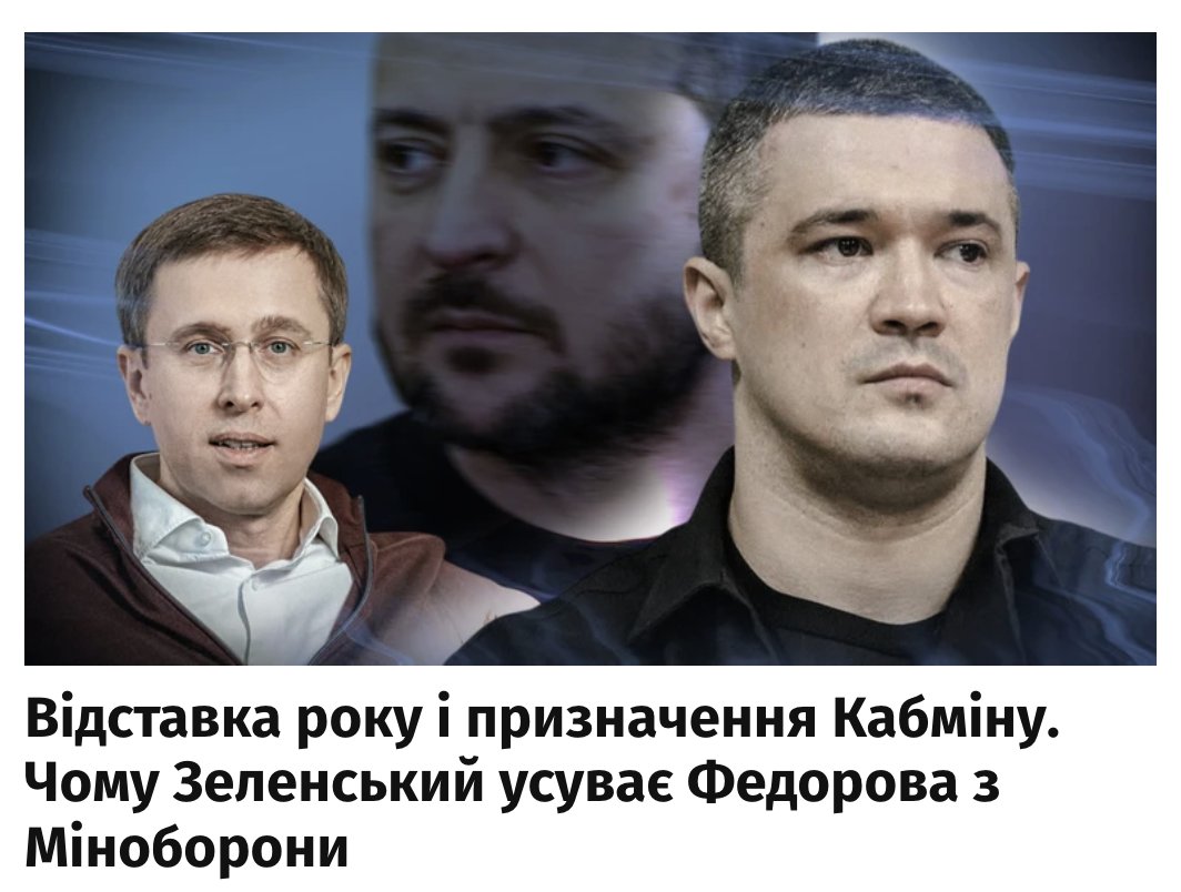 ukrpravda_news's tweet photo. Чому президент вирішив пожертвувати одним зі своїх найближчих соратників, чому обрав збереження нинішнього генеральського статус-кво замість продовження реформ і хто, зрештою, обійме ключові посади в новому уряді, з'ясувала "Українська правда": https://t.co/38aqXSiAzf https://t.co/aKCfyX1yH5