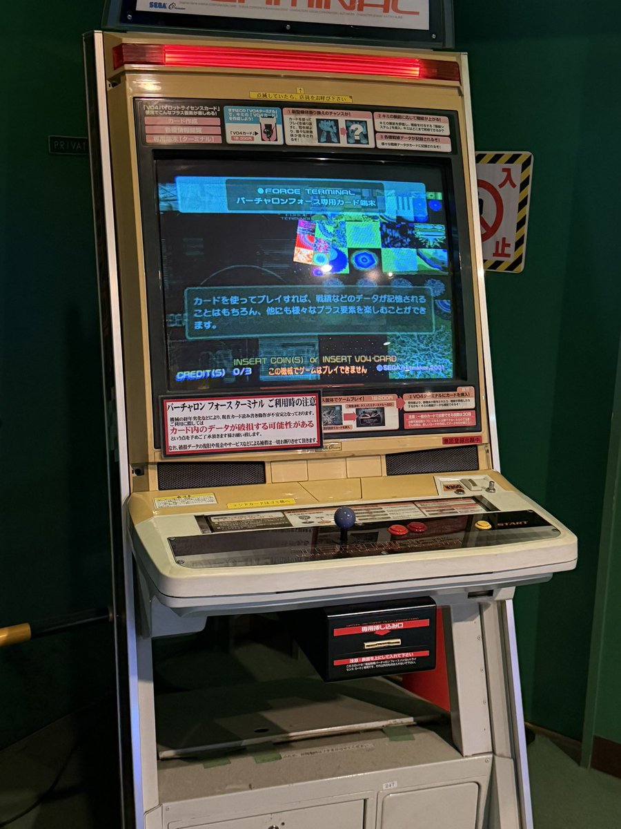 mbv04j's tweet photo. 下道だけ（国道16号）で千葉県まで来たので
せっかくならと勝田台のゲームセンター「ラッキー」へ初来店
フォース動かしてもらったら4P席やばそう…
ターミナルもかろうじて稼働してる状況だった
壊れる寸前をなんとか維持してるが、いつ壊れるか分からないとの事 https://t.co/3dMRGfuCT3