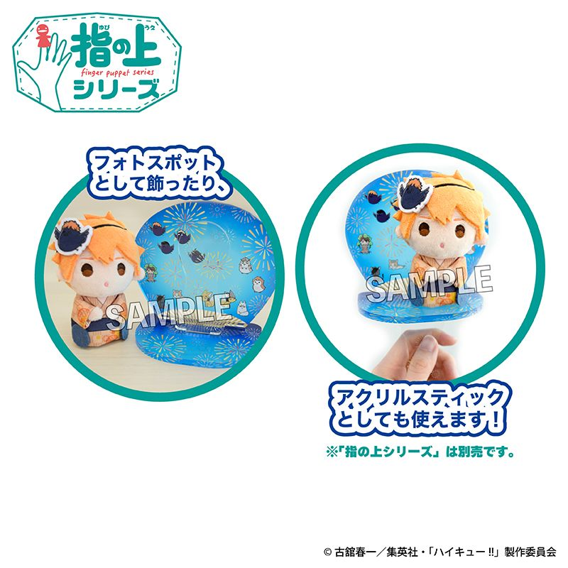 ハイキュー!! グッズ新作情報 (@haikyu_a) / Posts / X