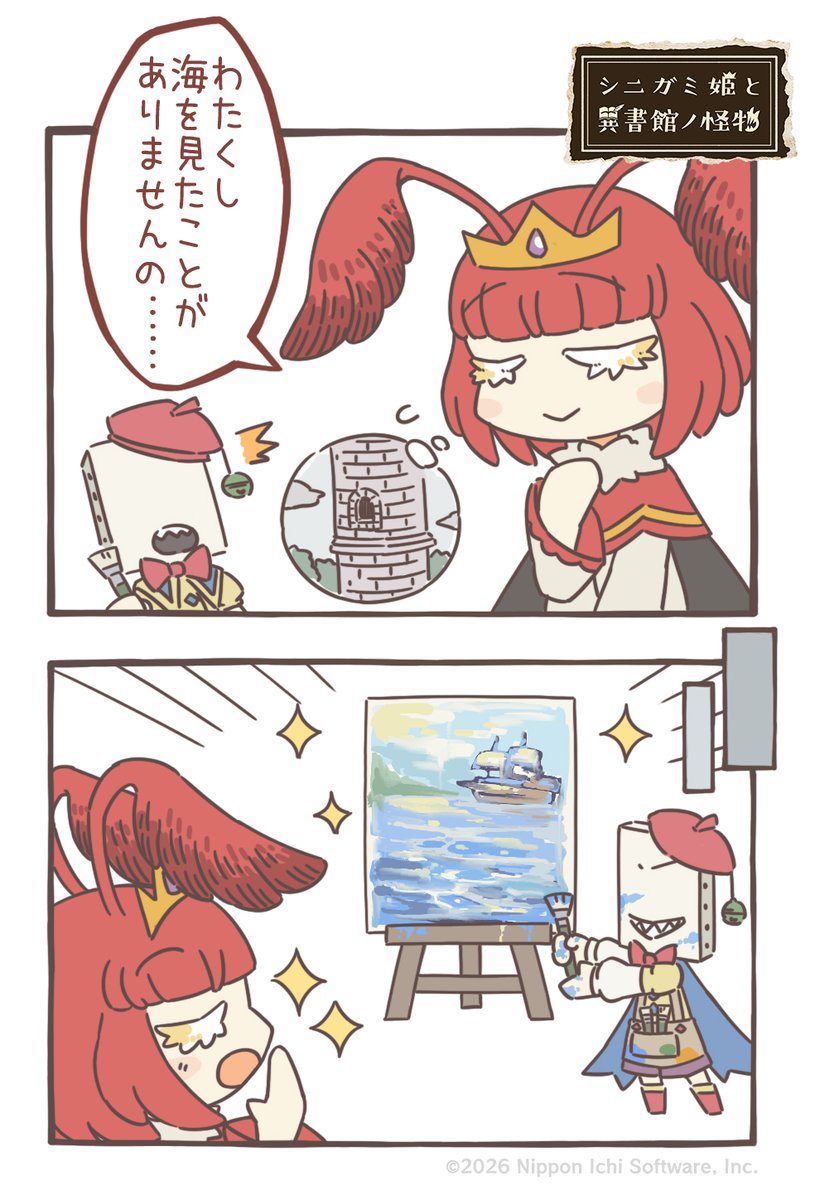 Weegie (@kou_wg3) / Posts / X