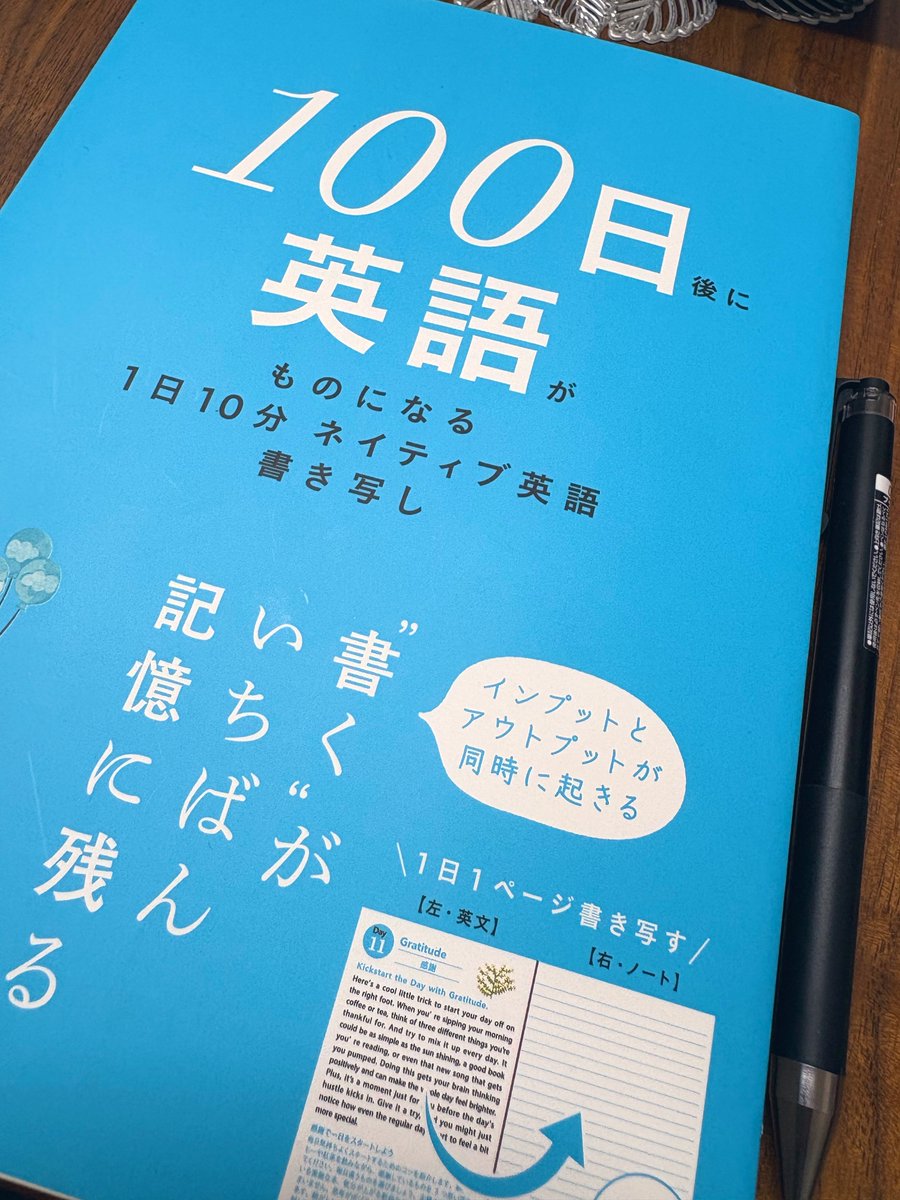 _chaco424's tweet photo. 気になっていた本を買ってみました🌱
「100日後に英語がものになる1日10分ネイティブ英語書き写し」(sunmark出版)

今日から始めると11月には終わる計算になるのかな…？こつこつやってみようと思います。三日坊主のわたしが完走できるか、見ててください☺️笑
#勉強垢 https://t.co/tiLB2m2O3E