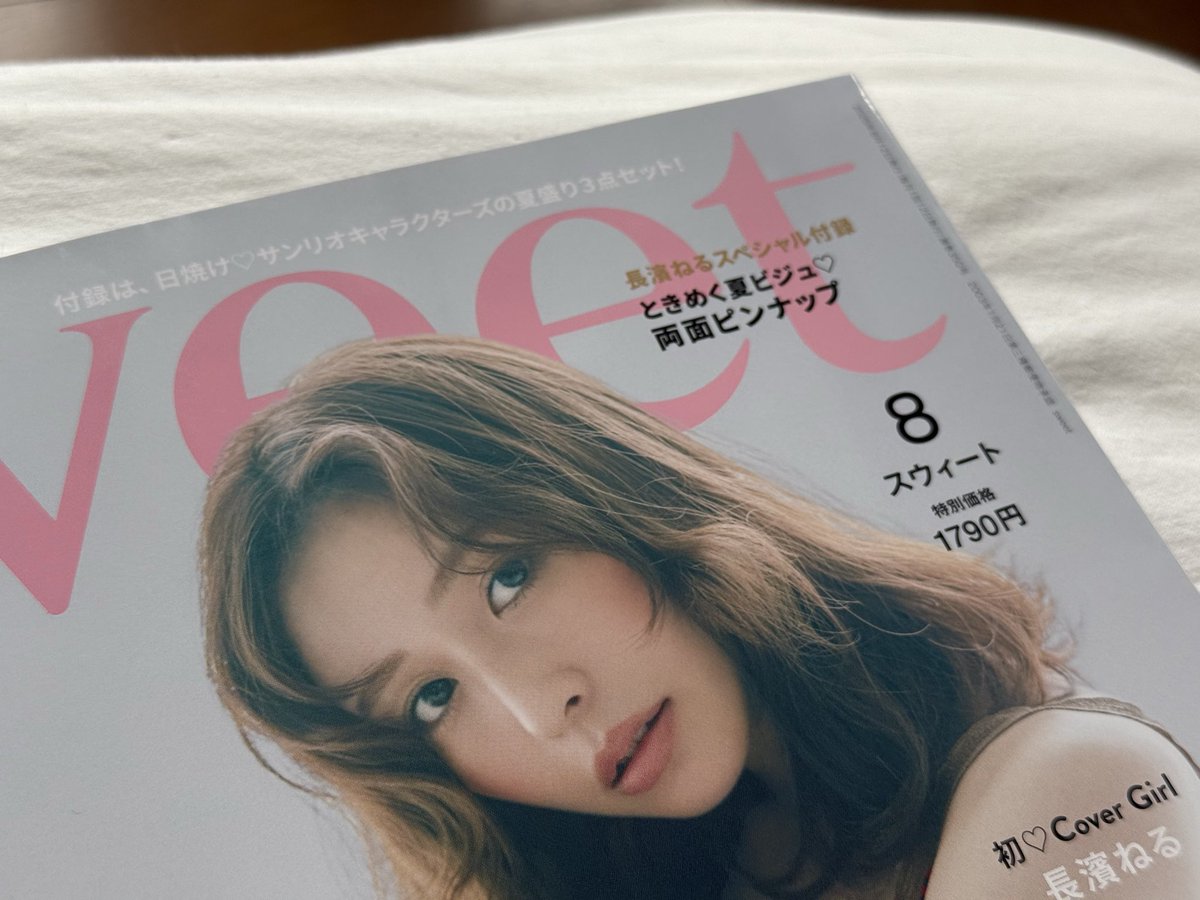 kan__3939's tweet photo. Sweet可愛かった❣️ https://t.co/S9BVLNpd3O