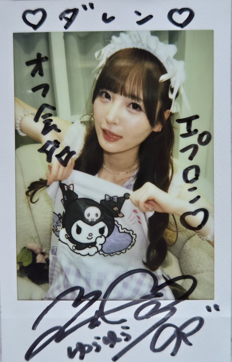 前回春の宿題チェキ、そしてイベントチェキもありがとう~💗 どのゆらも