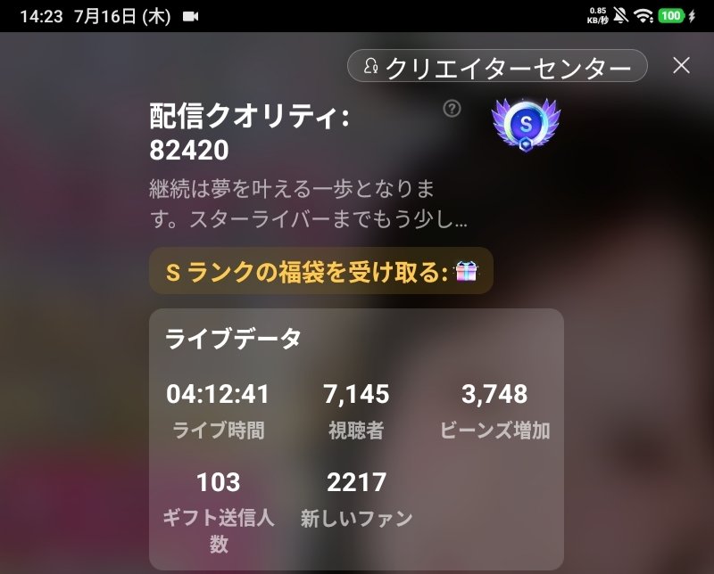 ElleLcup's tweet photo. もう少しでファン1万人٩(๑´3｀๑)۶ https://t.co/QjeErPqknP