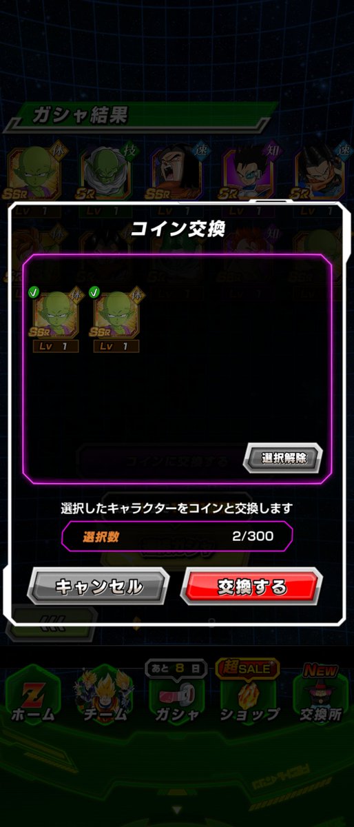 X_ringozeri's tweet photo. ショットガンシャッフルは、カードを傷めるぜ… https://t.co/FZ1vEBJbvc
