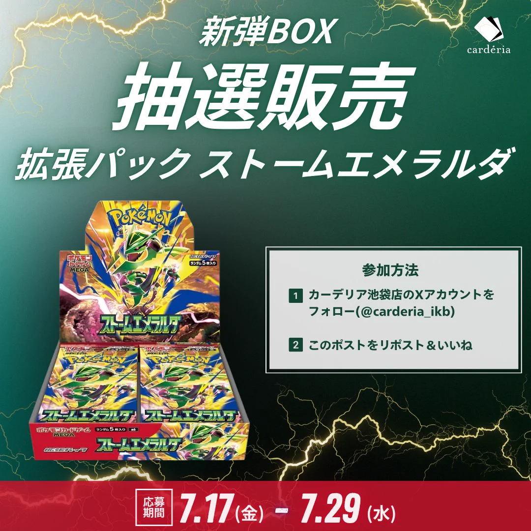 カーデリア池袋店 on X: 