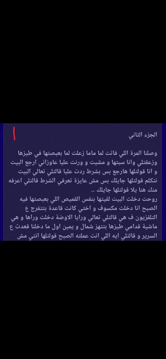 depp69000's tweet photo. Mom and son 

الأم وابنها
#parte1
#incest
#momlover 
#confesión https://t.co/sJoLtFUHf7