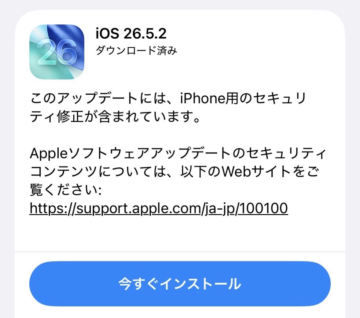 閲覧ありがとうございます！機種変更したため出品します