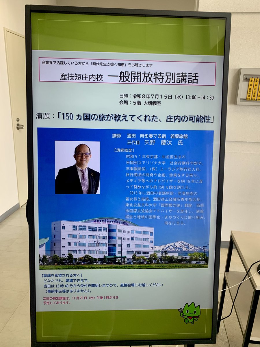 笑福亭笑助 tweet media