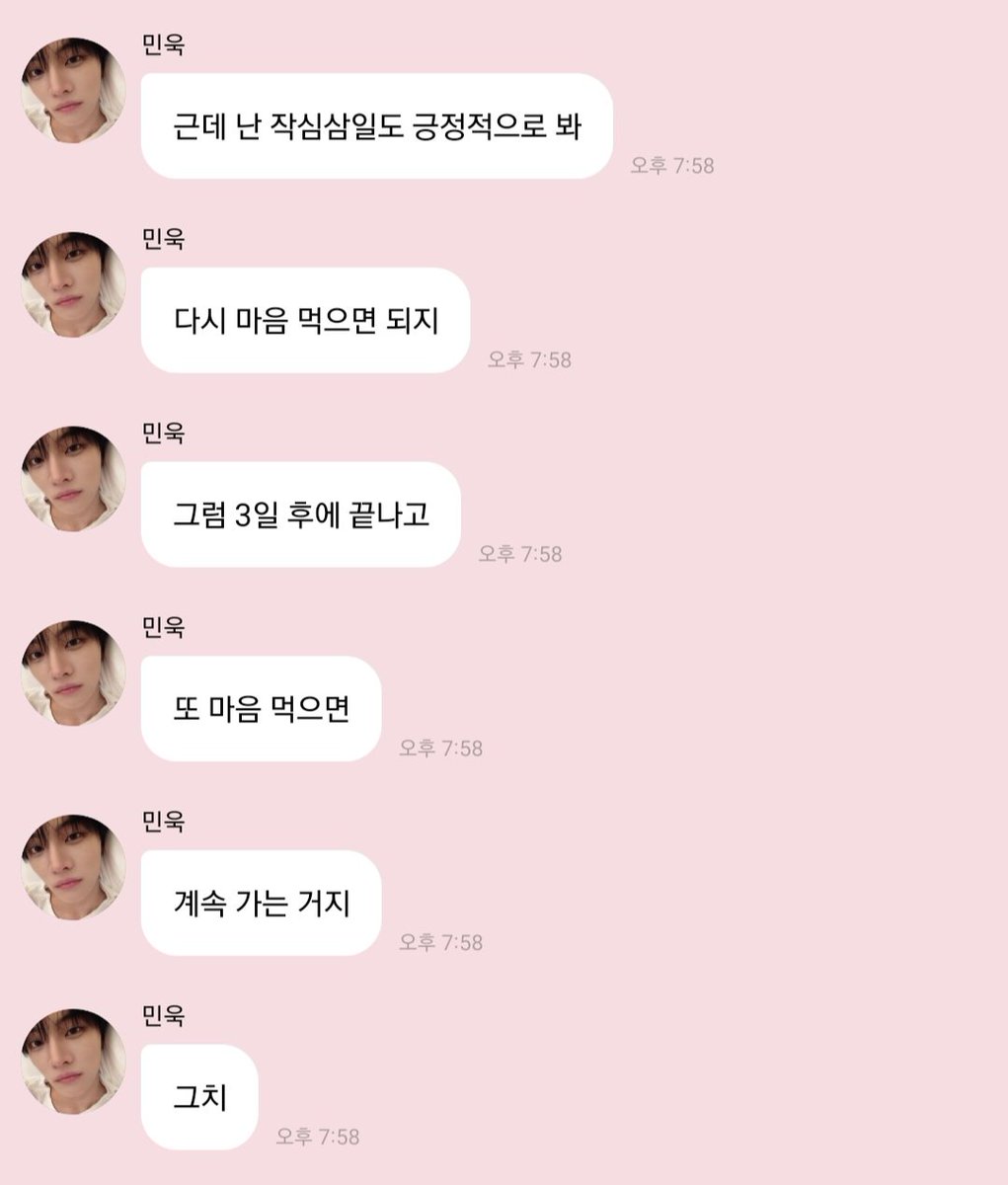 ourtimelapse's tweet photo. 작심삼일 https://t.co/P7ZSopqwt9