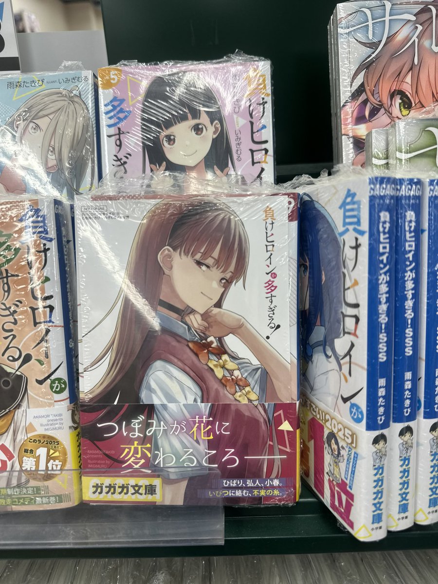 RigureGaming's tweet photo. うぉぉぉぉぉ！！！！
三洋堂さんにあった！！！！！！！！
発表されてからいい子にしてたからたきび先生からの愛もらった！
それにしても会長ふつくし過ぎんか？？？ https://t.co/2LWOV4WCDS