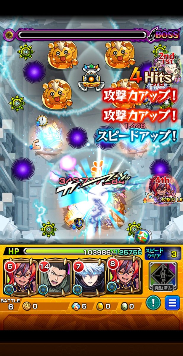 Megu_14S's tweet photo. 次からこれで行こうかな！！
撃種が被ってて6加撃しか積んでないけど全然安定してるかも！笑

2段階目まで貯まってれば安定して1ゲージ持ってくのめっちゃ強いですね🤞 https://t.co/AdOzmpQirV